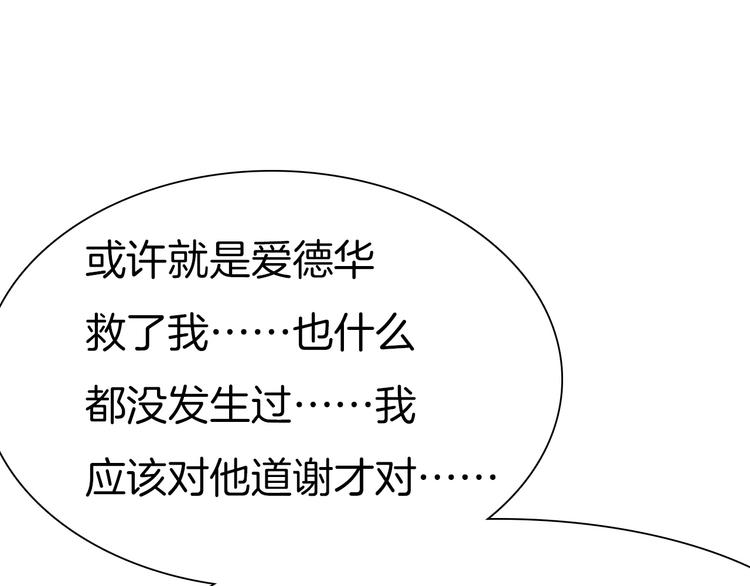 第45话  仿若恋人66