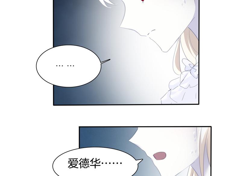 第66话  吸血鬼与恶魔之子52