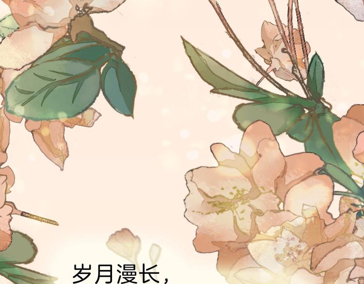 完结篇  守爱49