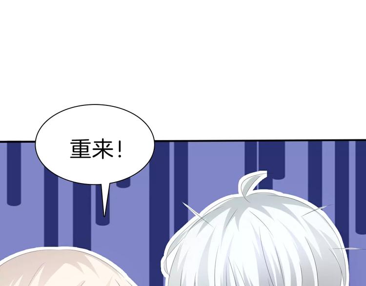 第24话  吸血鬼的对不起79