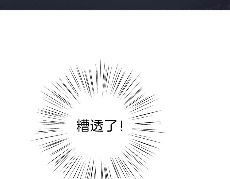 第86话  暴力强迫37