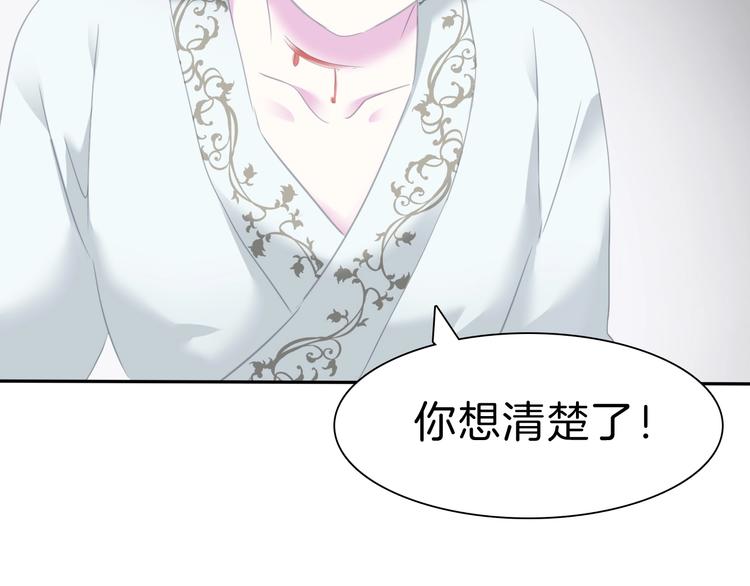 第81话  幸福的姿势66
