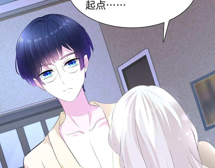 第56话  和哥哥撒娇17