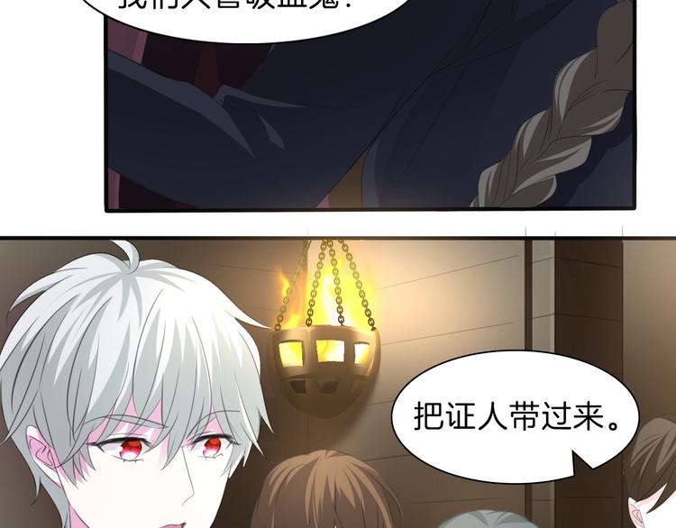 第47话  诬陷13