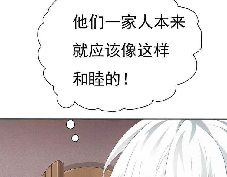 第17话  局外人的离别97