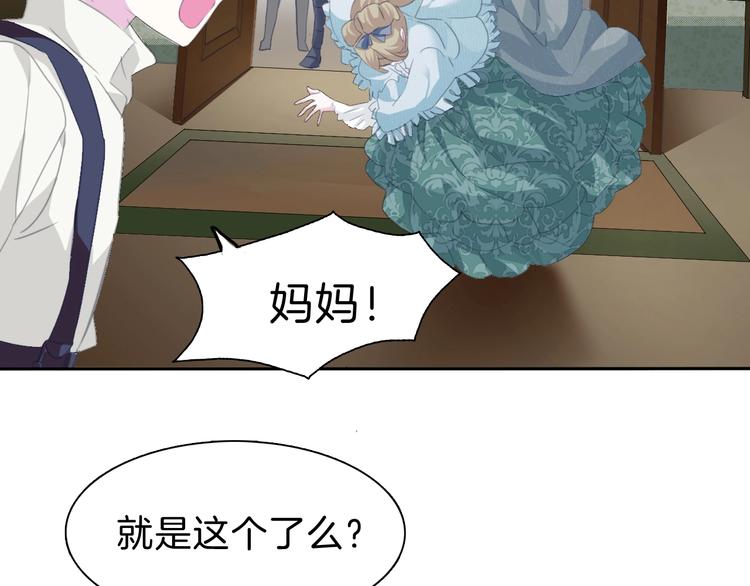 第88话  小时候的记忆28