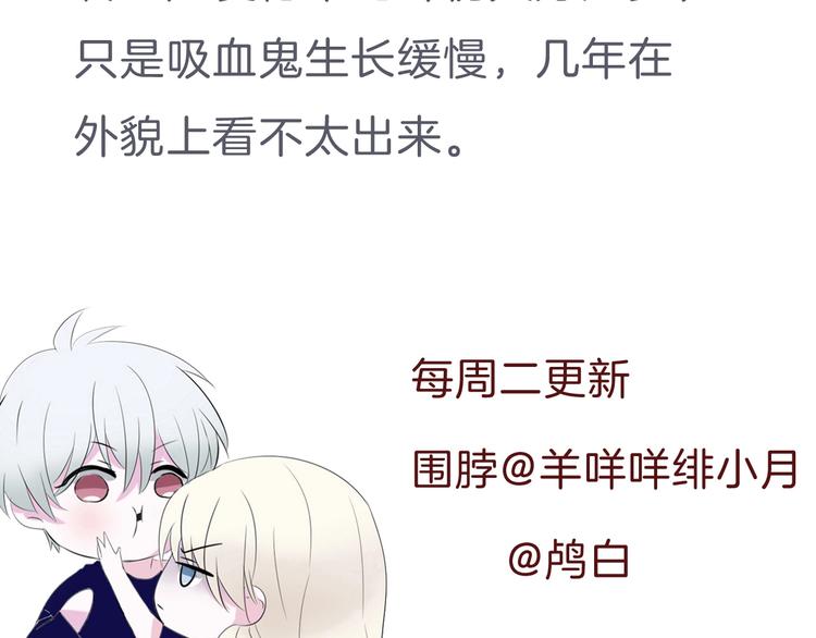 第91话  身世揭晓？93
