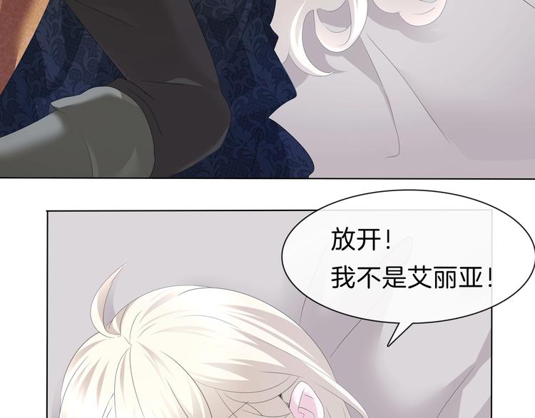 第90话  屈服？做梦！11