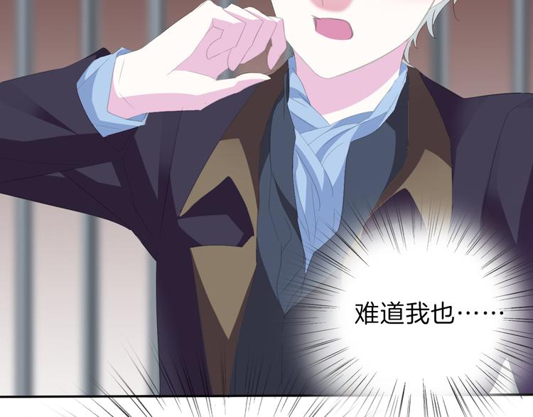第41话  糟了，是心动的感觉23