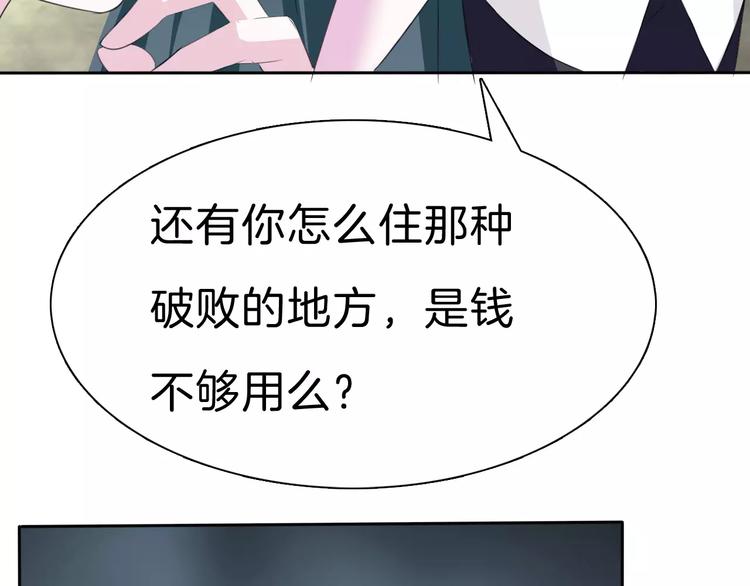 第25话  成全13