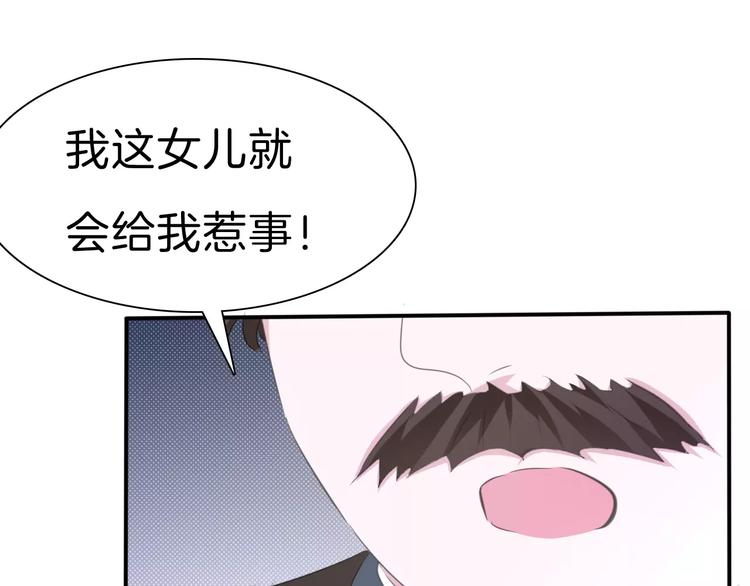 第22话  救救他！14