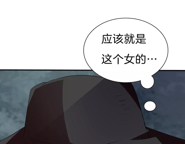 第20话  遇袭56