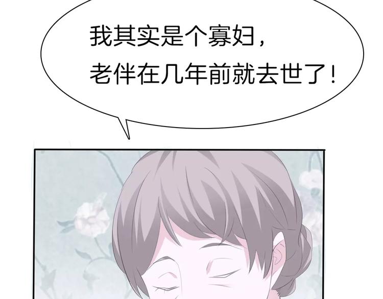 第30话  如果57