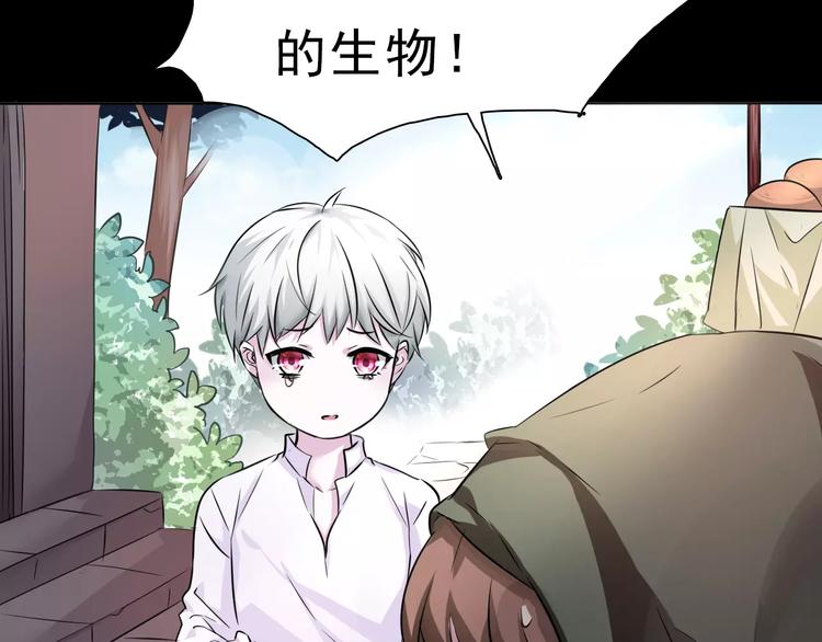 第5话 信任与背叛146