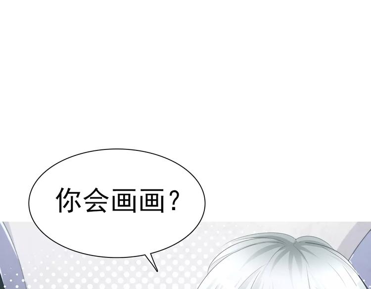 第8话  公公来看新娘子！40