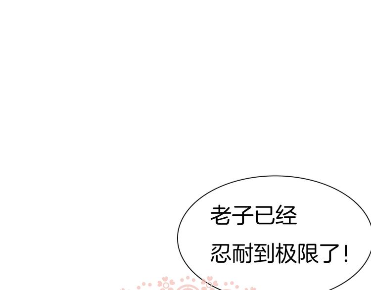 第57话  迫切的心103