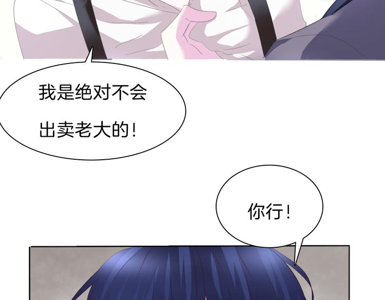 第59话  儿媳见婆婆啦11