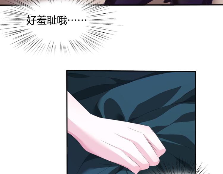 第50话  我会对你负责的！8