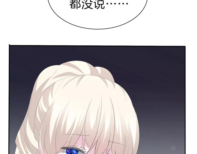 第30话  如果44