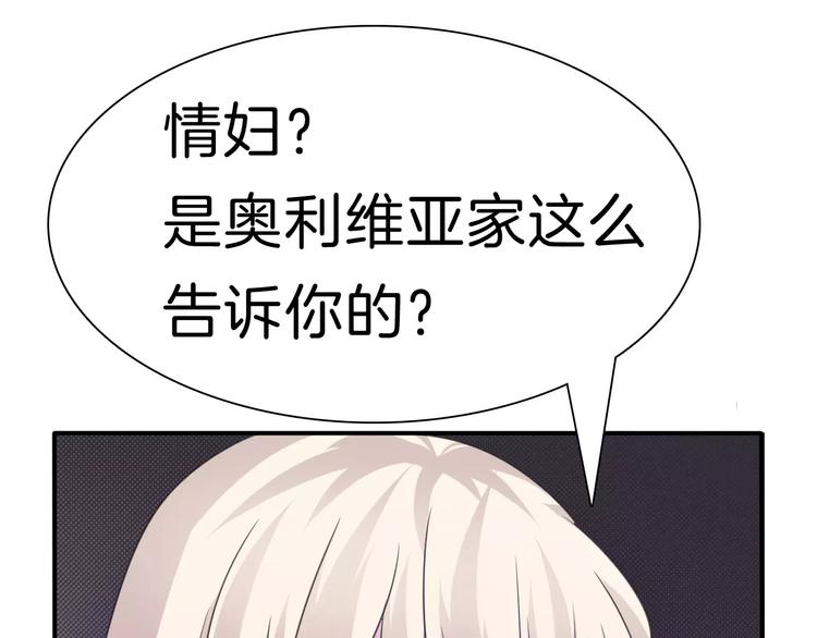 第19话  闭门羹82