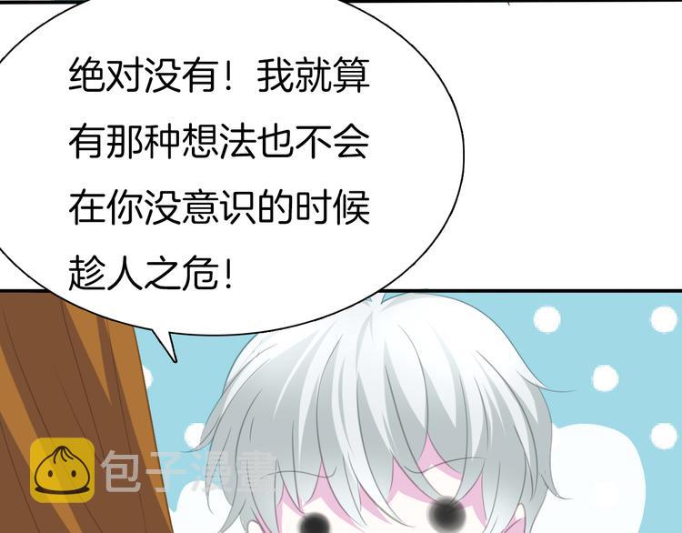第45话  仿若恋人46