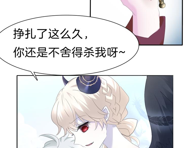 第69话  魅惑13