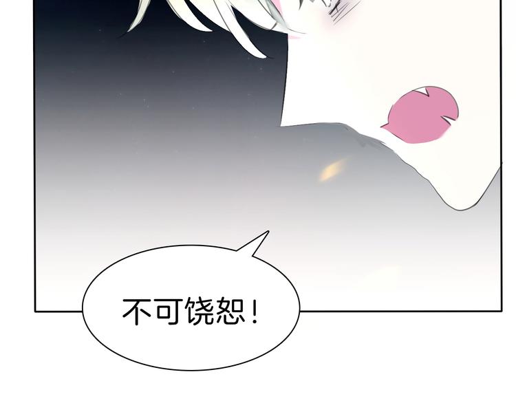 第34话  落入敌手39