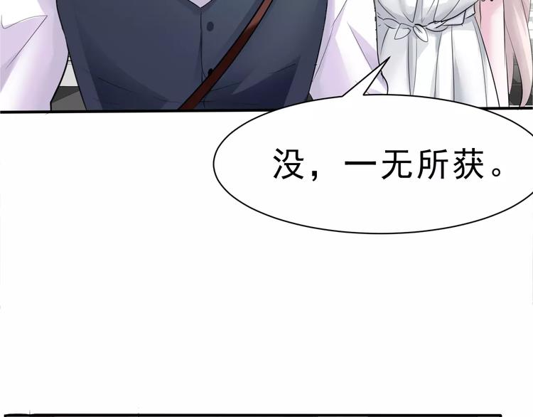 第5话 信任与背叛119