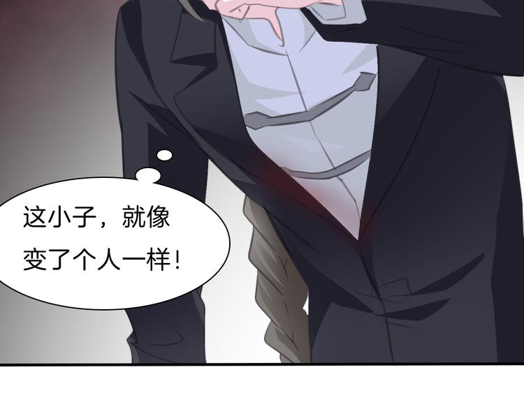 第47话  诬陷53