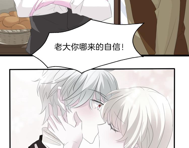 第46话  你愿意住来我家么！22