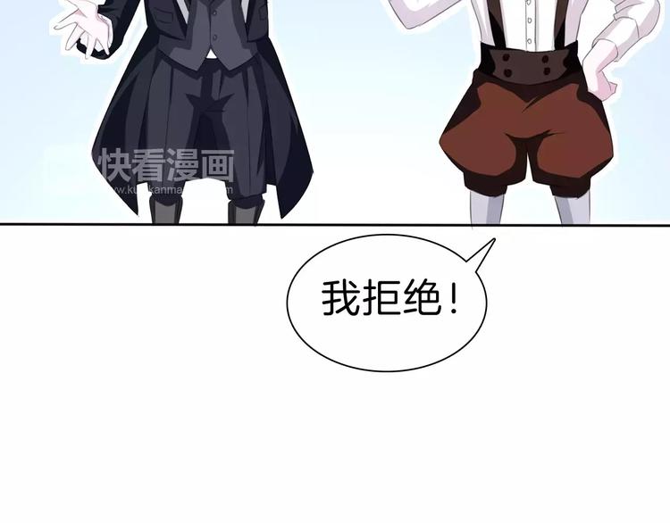 番外  爱德华的心理阴影9