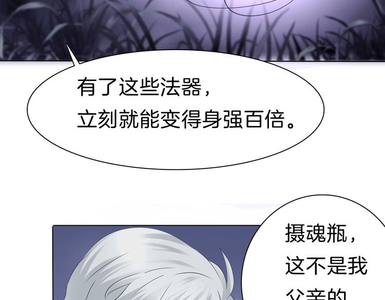第98话  被夺和转机47