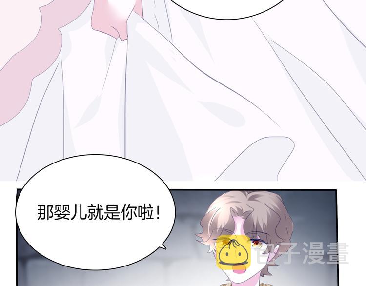 第65话  禁忌之女68