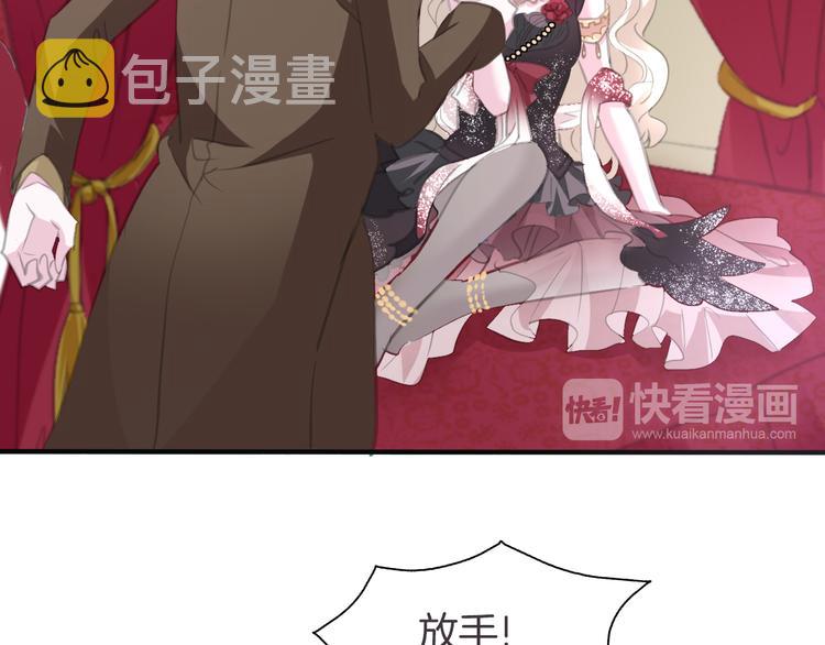 第44话  她是在告白么！？57