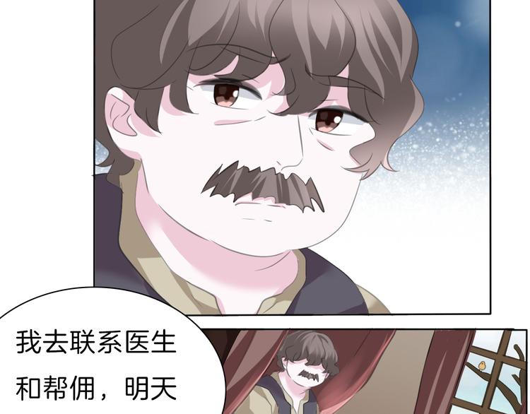 第56话  和哥哥撒娇87