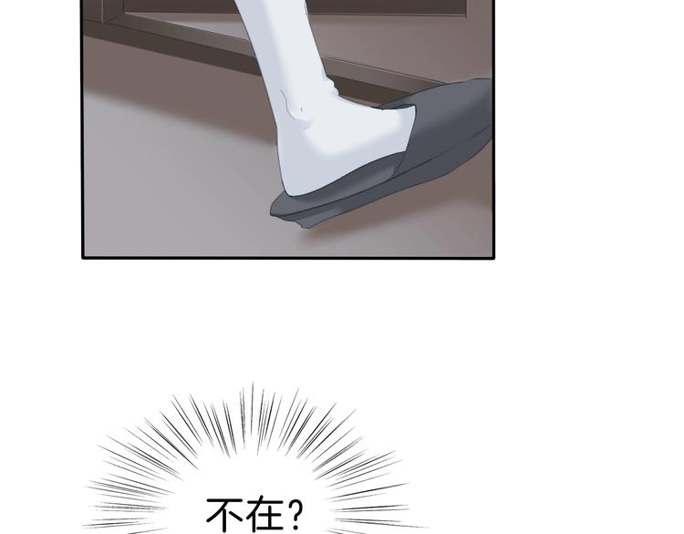 第81话  幸福的姿势12