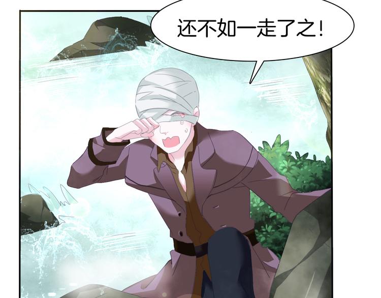第72话  揭开的过往49