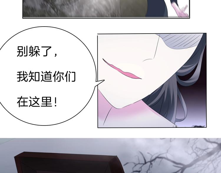 第101话  森林里的魔女？70