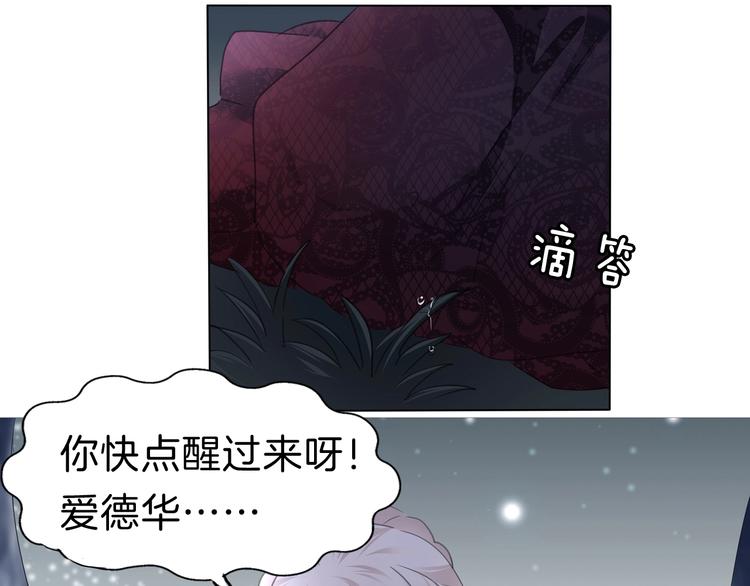 完结篇  守爱10