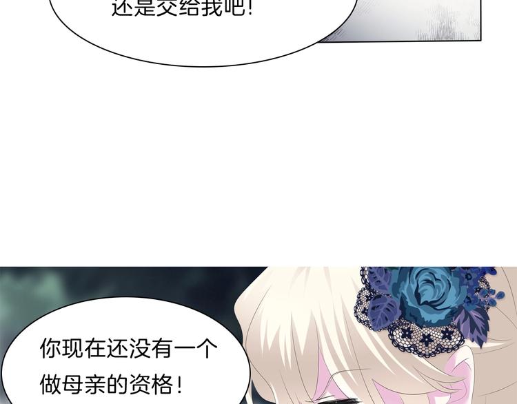 第91话  身世揭晓？39