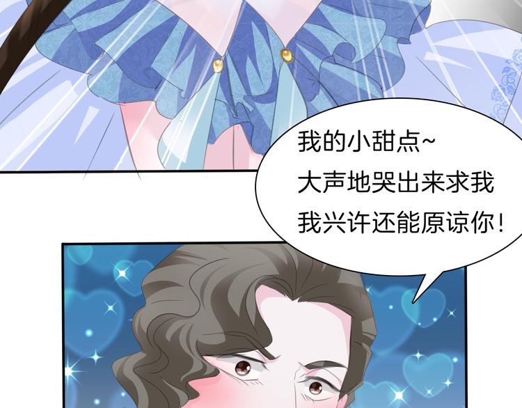 第40话  失控41