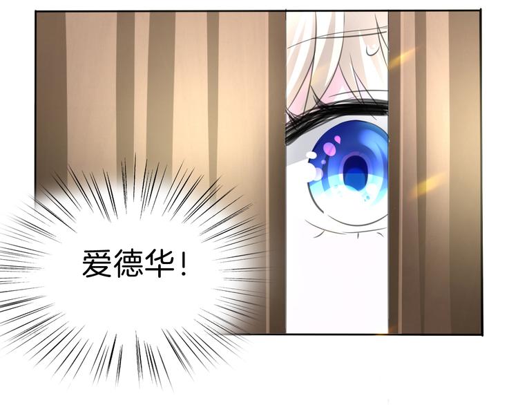 第34话  落入敌手44
