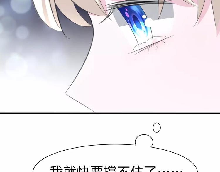 第29话  无法前行的路131