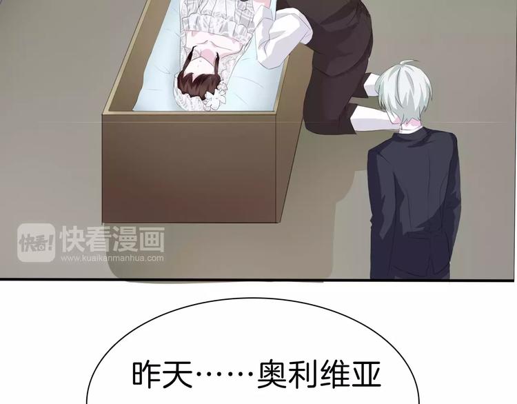 第29话  无法前行的路63