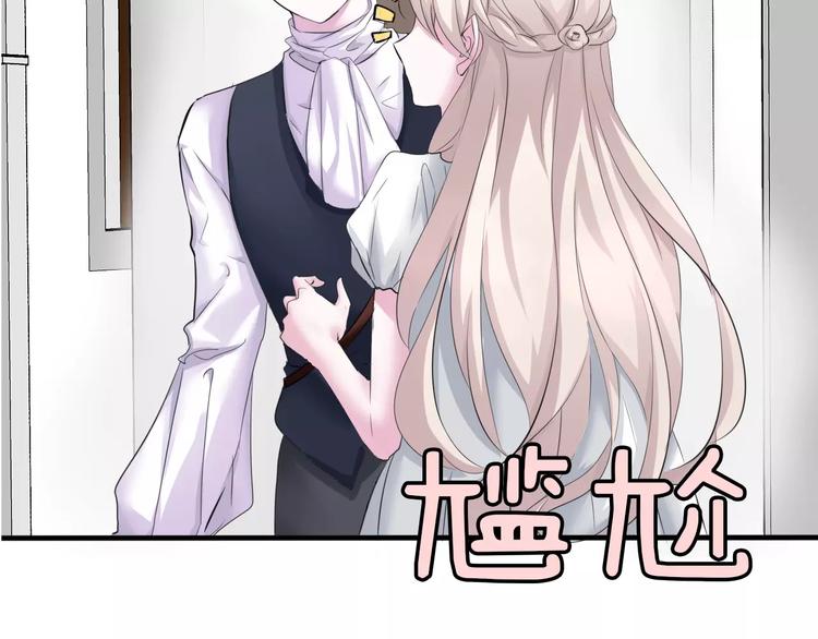 第5话 信任与背叛114