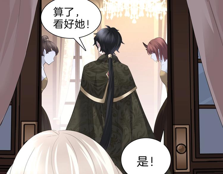 第90话  屈服？做梦！30