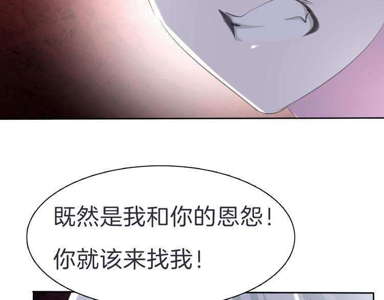 第33话  陷阱77