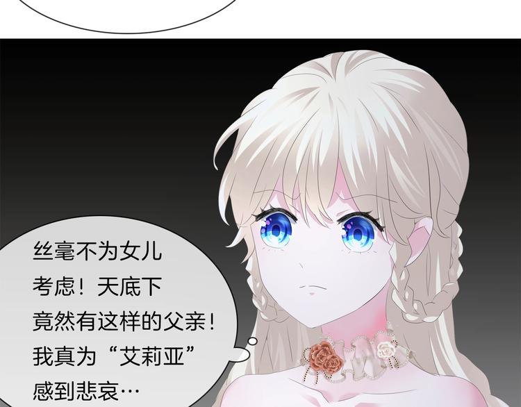第91话  身世揭晓？20