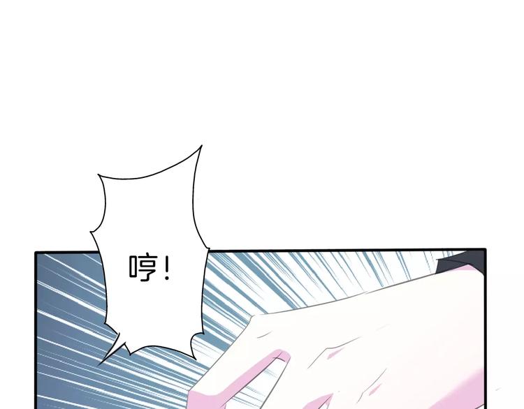第29话  无法前行的路76