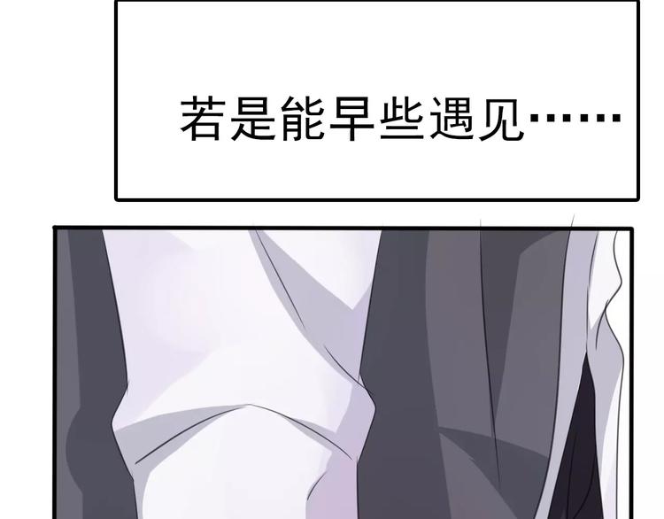 第18话  想保护的人96